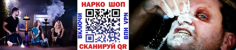 Где купить Абдулино Гашиш  СОЛЬ  АМФЕТАМИН  Меф 