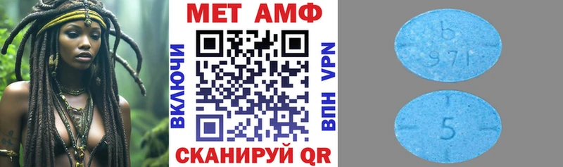 АМФЕТАМИН VHQ Абдулино