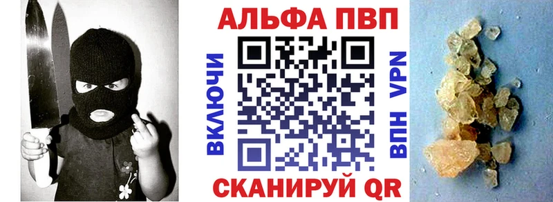 OMG tor наркота Абдулино APVP Crystall