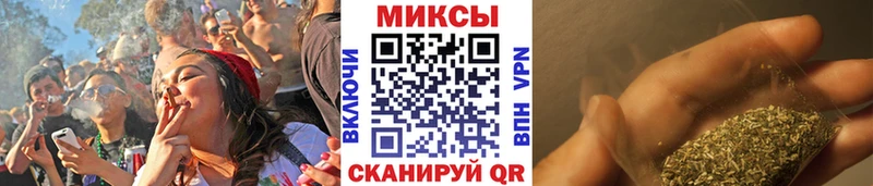 Бутират бутик Абдулино