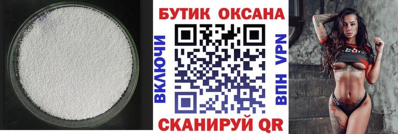 Бутират оксибутират  MEGA рабочий сайт  Абдулино 