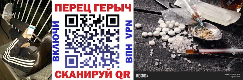 ГЕРОИН афганец  даркнет Telegram  Абдулино 