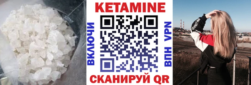 блэк спрут рабочий сайт  даркнет сайт  Абдулино  КЕТАМИН VHQ 