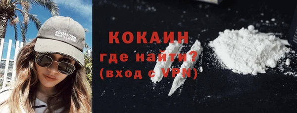 кокаин Покачи