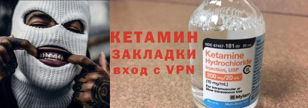 кокаин Покачи
