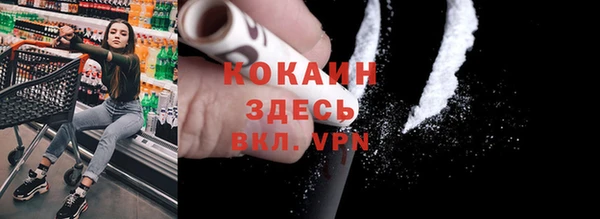 меф Пестово