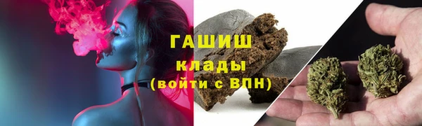 каннабис Переславль-Залесский