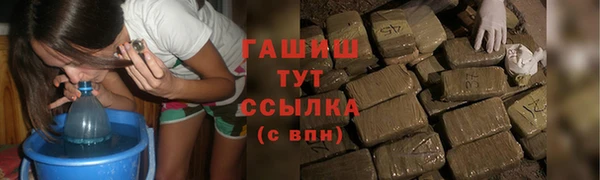 спиды Покровск