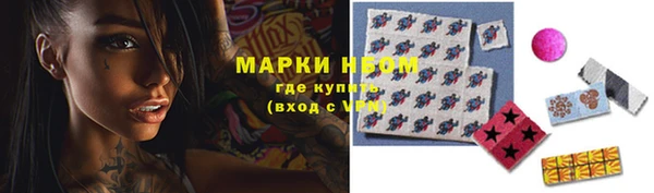 соль курить ск Покров