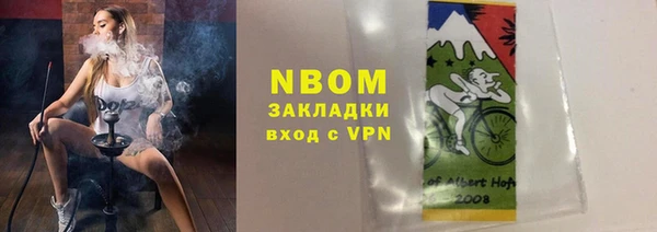 бошки Долгопрудный