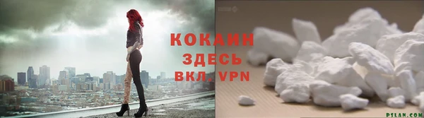 соль курить ск Покров