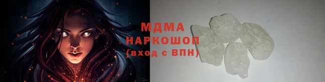спиды Покровск
