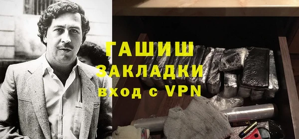 кокаин Покачи