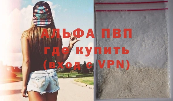 соль курить ск Покров