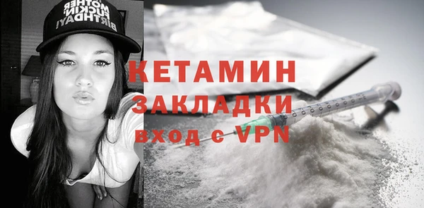 кокаин Покачи