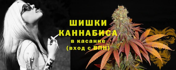 COCAINE Орехово-Зуево
