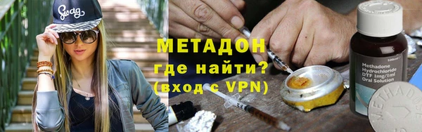 сатива Новый Уренгой