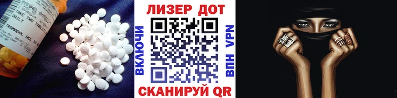 ЛСД экстази ecstasy  Абдулино 