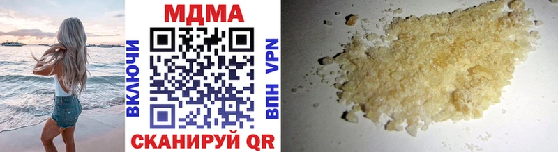 МДМА VHQ  Абдулино 