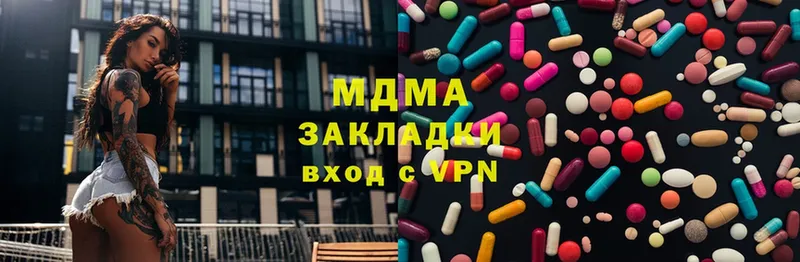 MDMA Molly  дарнет шоп  Абдулино 