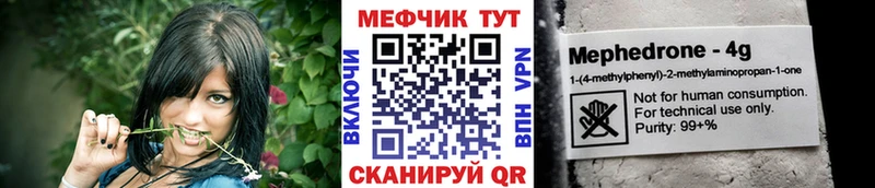 это клад  кракен зеркало  Абдулино  сколько стоит  МЕФ 4 MMC 