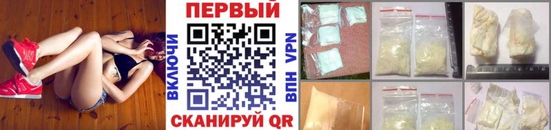 Первитин винт Абдулино