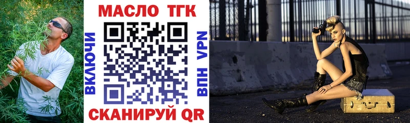 даркнет формула  Абдулино  ТГК вейп с тгк 