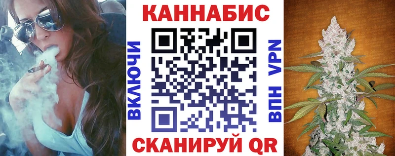 Конопля Amnesia  Абдулино 